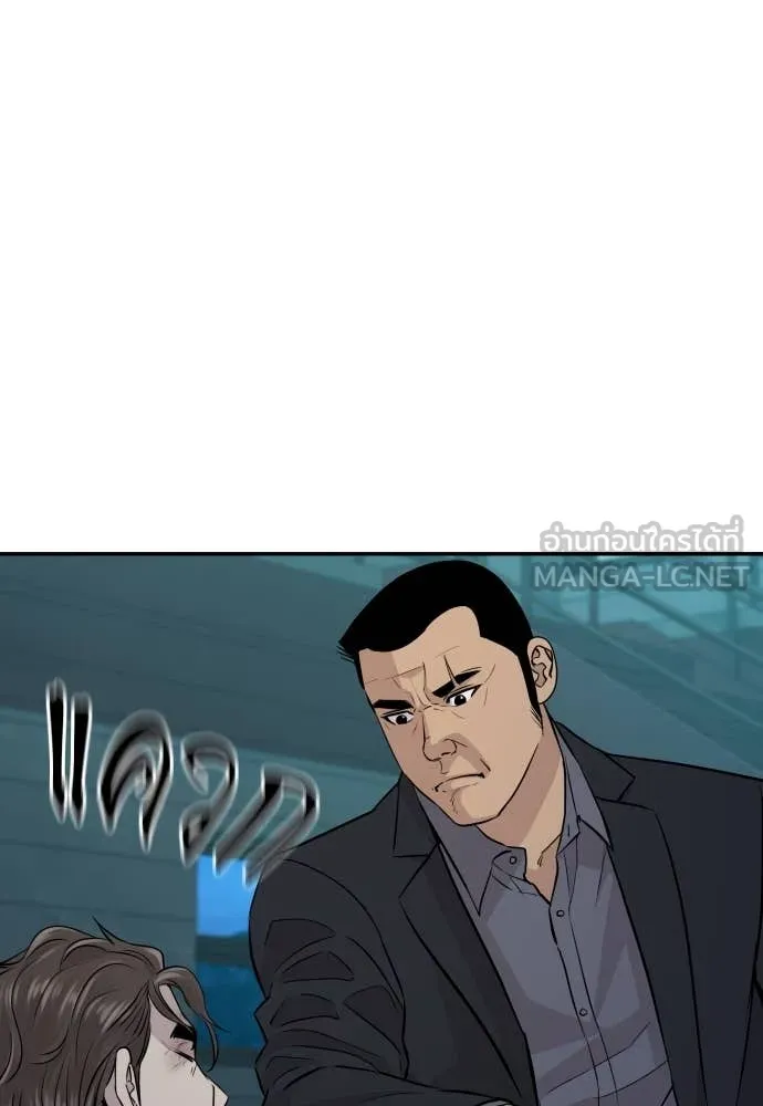 หลานอัจฉริยะ ตอนที่ 44 รูปที่ 67