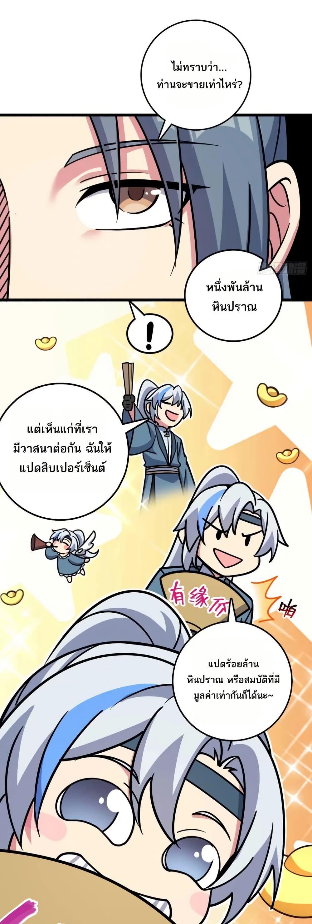 Manga-lc-com อ่านมังงะ อ่านการ์ตูน ออนไลน์ ฟรี My Master Only Breaks Through Every Time the Limit Is Reached ตอนที่ 1 2 3 4 5 6 7 8 9 10 11 12 13 14 ฟรี ไม่มีโฆษณา Manga-lc - อ่าน มังงะ อ่าน การ์ตูน ออนไลน์ อ่านมังงะ ฟรี