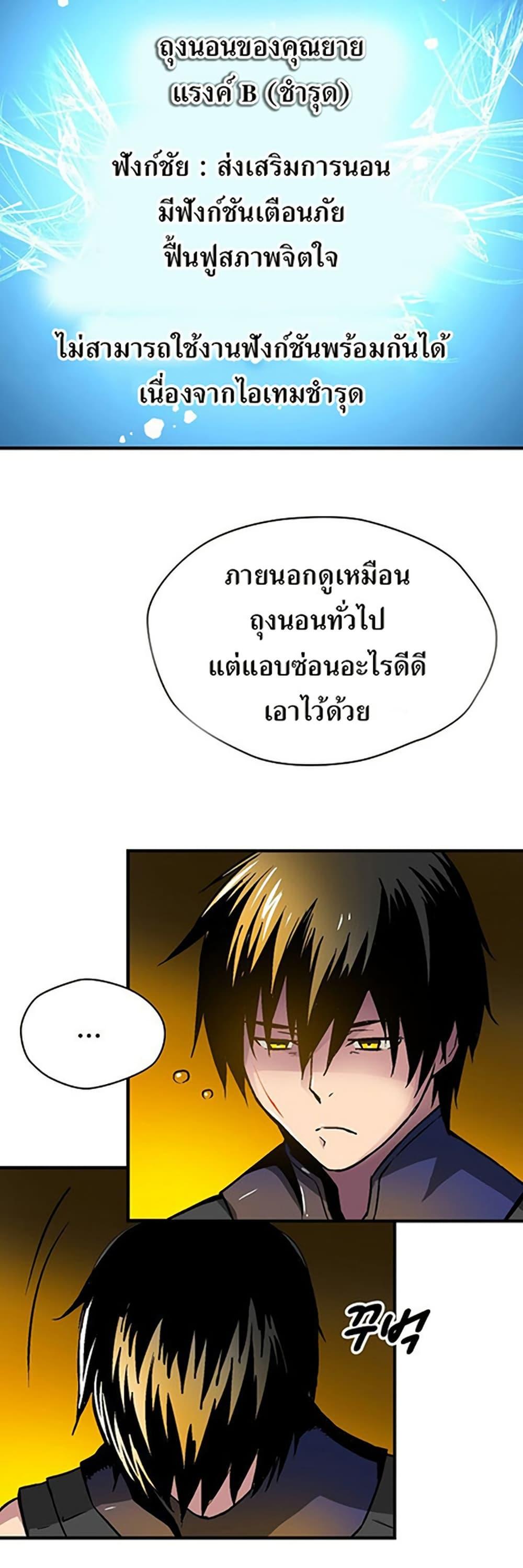 Manga-lc-com อ่านมังงะ อ่านการ์ตูน ออนไลน์ ฟรี Unbreakable ตอนที่ 1 2 3 4 5 6 7 8 9 10 11 12 13 14 ฟรี ไม่มีโฆษณา Manga-lc - อ่าน มังงะ อ่าน การ์ตูน ออนไลน์ อ่านมังงะ ฟรี