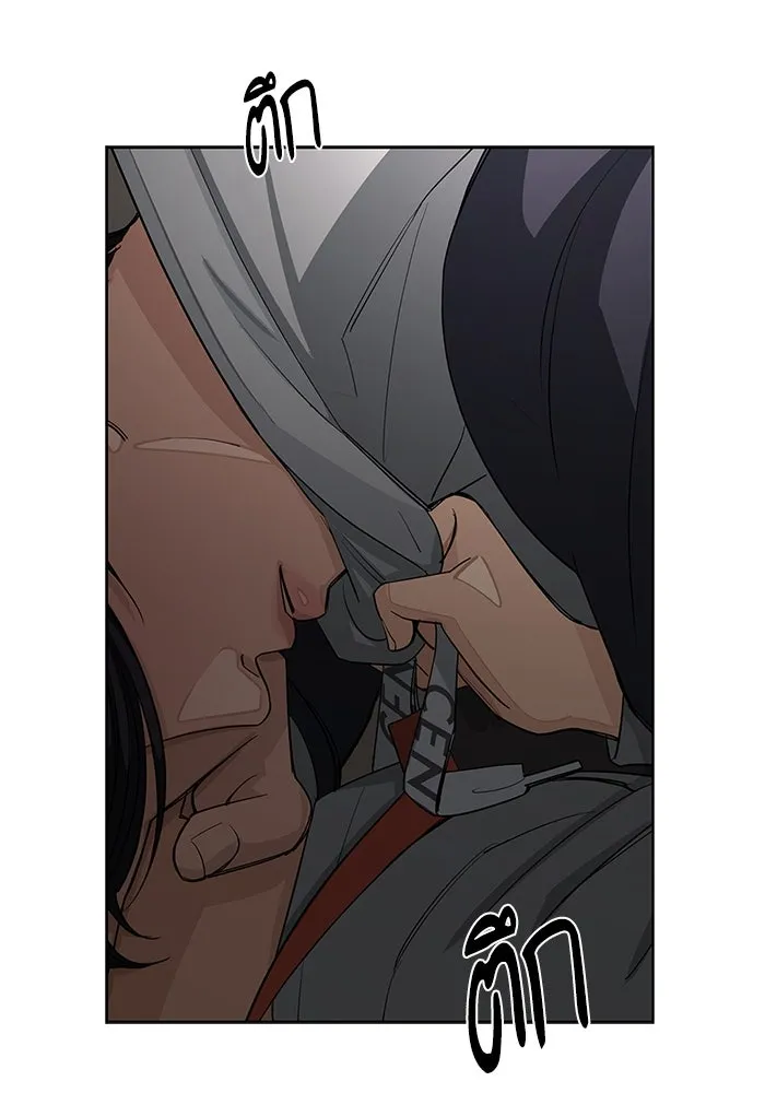 ความรักของอิซอบ ตอนที่ 35 รูปที่ 71