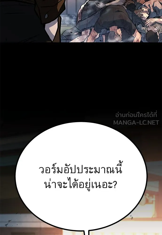 ราชาลานประลอง ตอนที่ 71 รูปที่ 60