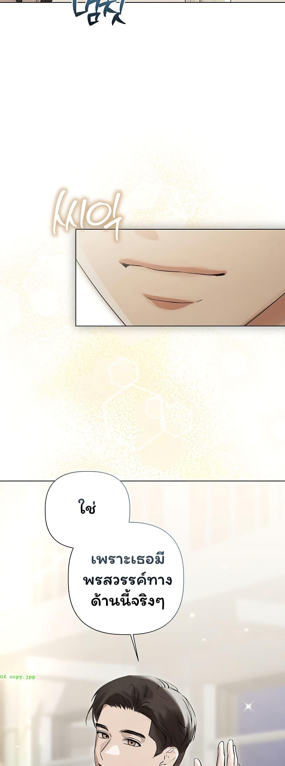Doujin-Lc- อ่าน โดจิน มังฮวา เกาหลี ญี่ปุ่น จีน แปลไทย Slave to Poetry ตอนที่ 1 2 3 4 5 6 7 8 9 10 11 12 13 14 ฟรี ไม่มีโฆษณา อ่าน โดจิน Manhwa เกาหลี ญี่ปุ่น จีน เรามีครบ คัดมาให้เน้นๆ โดจิน 18+ รับประกันความฟินโดย  Doujin Lc