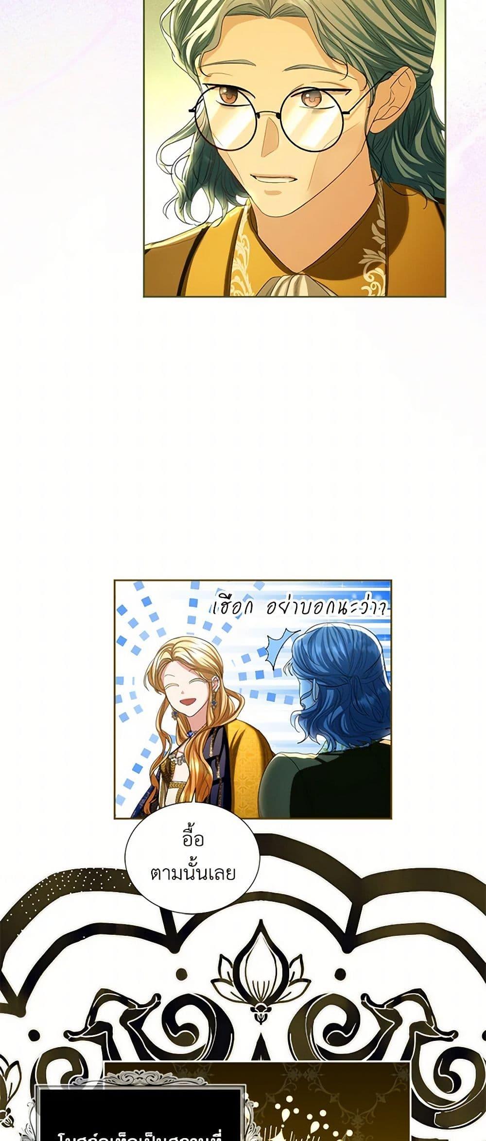 Manga-lc-com อ่านมังงะ อ่านการ์ตูน ออนไลน์ ฟรี The Duchess’s Contract Marriage ตอนที่ 1 2 3 4 5 6 7 8 9 10 11 12 13 14 ฟรี ไม่มีโฆษณา Manga-lc - อ่าน มังงะ อ่าน การ์ตูน ออนไลน์ อ่านมังงะ ฟรี