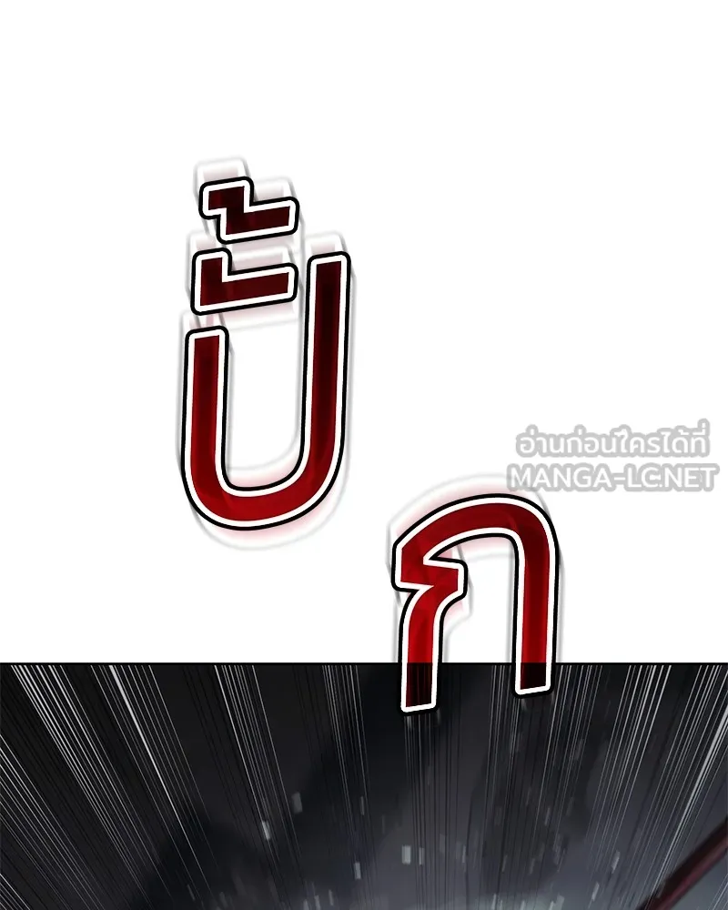 แบคXX ตอนที่ 76 รูปที่ 78