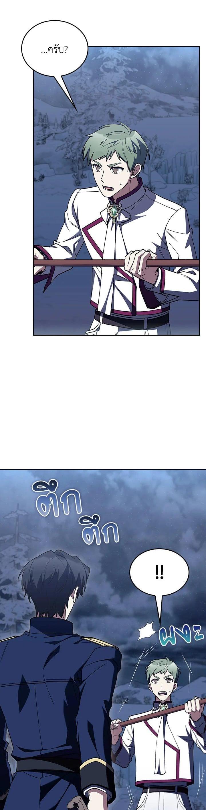 Manga-lc-com อ่านมังงะ อ่านการ์ตูน ออนไลน์ ฟรี I Regressed to My Ruined Family ตอนที่ 1 2 3 4 5 6 7 8 9 10 11 12 13 14 ฟรี ไม่มีโฆษณา Manga-lc - อ่าน มังงะ อ่าน การ์ตูน ออนไลน์ อ่านมังงะ ฟรี