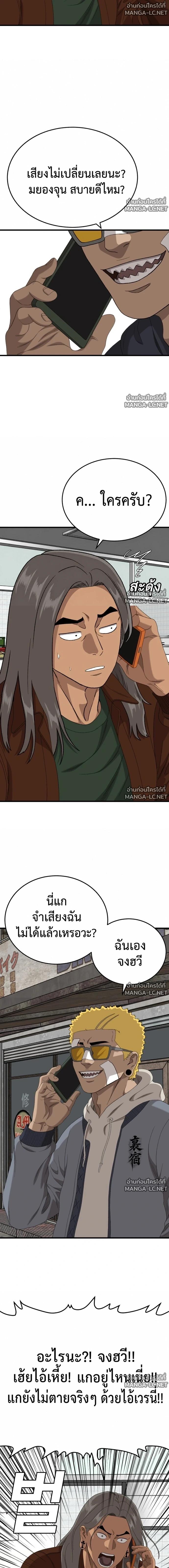 Doujin-Lc- อ่าน โดจิน มังฮวา เกาหลี ญี่ปุ่น จีน แปลไทย BAD GUY ตอนที่ 1 2 3 4 5 6 7 8 9 10 11 12 13 14 ฟรี ไม่มีโฆษณา อ่าน โดจิน Manhwa เกาหลี ญี่ปุ่น จีน เรามีครบ คัดมาให้เน้นๆ โดจิน 18+ รับประกันความฟินโดย  Doujin Lc