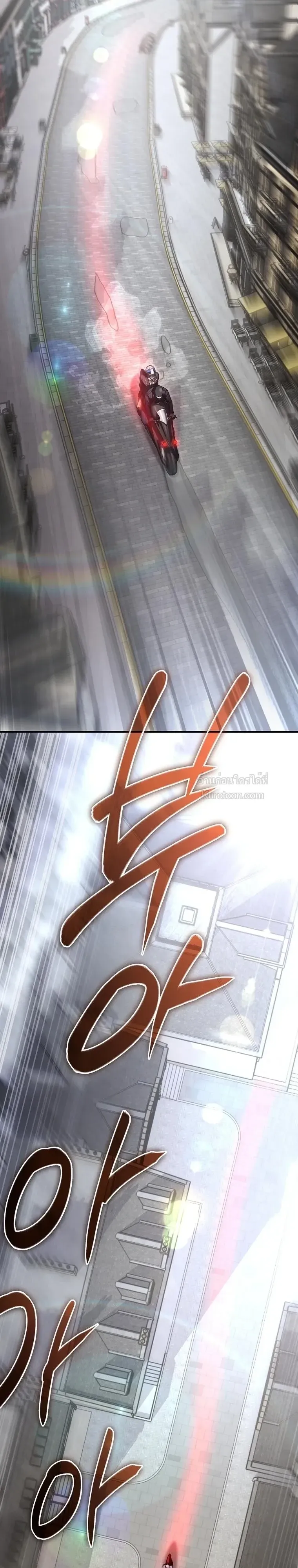 The Regressor Makes Everything ผ_หวนค_นผ_สร_างท_กสรรพส_ง ตอนที่ ตอนที่ 32 รูปที่ 17