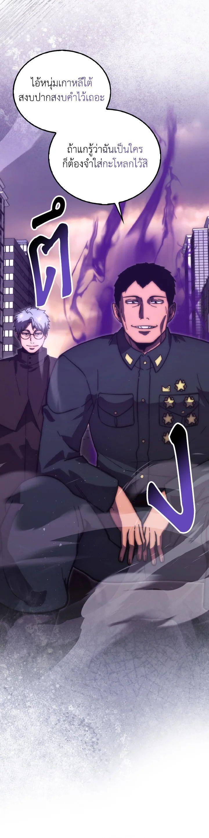 Manga-lc-com อ่านมังงะ อ่านการ์ตูน ออนไลน์ ฟรี The Demon King Levels Up ตอนที่ 1 2 3 4 5 6 7 8 9 10 11 12 13 14 ฟรี ไม่มีโฆษณา Manga-lc - อ่าน มังงะ อ่าน การ์ตูน ออนไลน์ อ่านมังงะ ฟรี