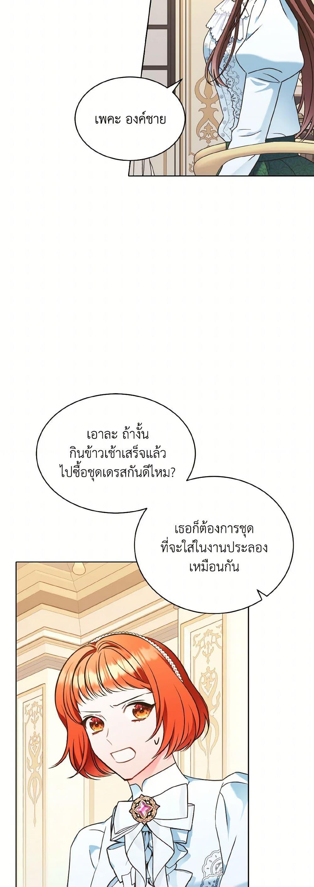 Manga-lc-com อ่านมังงะ อ่านการ์ตูน ออนไลน์ ฟรี The Wicked Ladies in Waiting ตอนที่ 1 2 3 4 5 6 7 8 9 10 11 12 13 14 ฟรี ไม่มีโฆษณา Manga-lc - อ่าน มังงะ อ่าน การ์ตูน ออนไลน์ อ่านมังงะ ฟรี