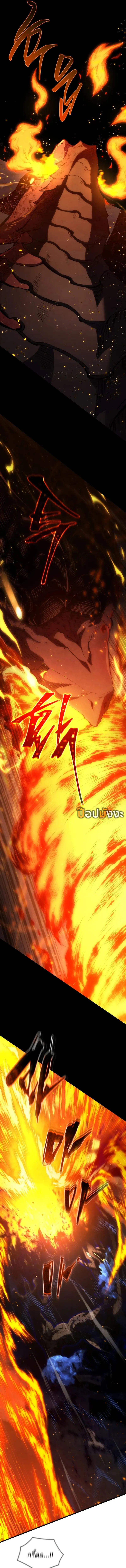 Swordmaster_s Youngest Son ตอนที่ ตอนที่ 161 รูปที่ 17