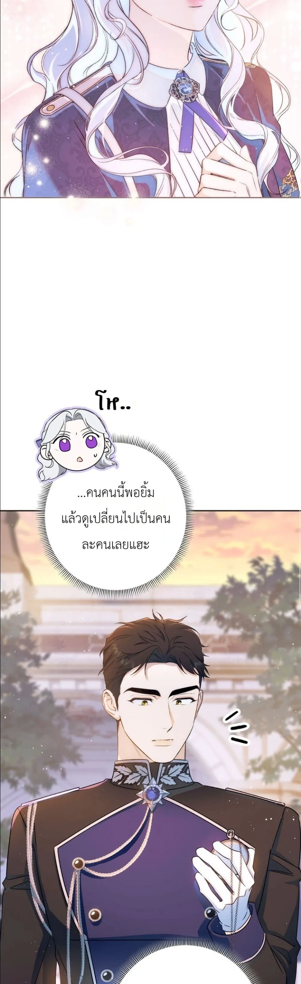 Manga-lc-com อ่านมังงะ อ่านการ์ตูน ออนไลน์ ฟรี Dating the Emperor in Secret, but I Don’t Know About It ตอนที่ 1 2 3 4 5 6 7 8 9 10 11 12 13 14 ฟรี ไม่มีโฆษณา Manga-lc - อ่าน มังงะ อ่าน การ์ตูน ออนไลน์ อ่านมังงะ ฟรี