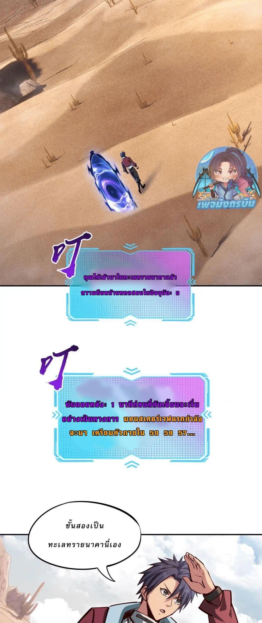 Manga-lc-com อ่านมังงะ อ่านการ์ตูน ออนไลน์ ฟรี All People Scramble for the Tower, I Cleared 999 Floors in Advance ตอนที่ 1 2 3 4 5 6 7 8 9 10 11 12 13 14 ฟรี ไม่มีโฆษณา Manga-lc - อ่าน มังงะ อ่าน การ์ตูน ออนไลน์ อ่านมังงะ ฟรี