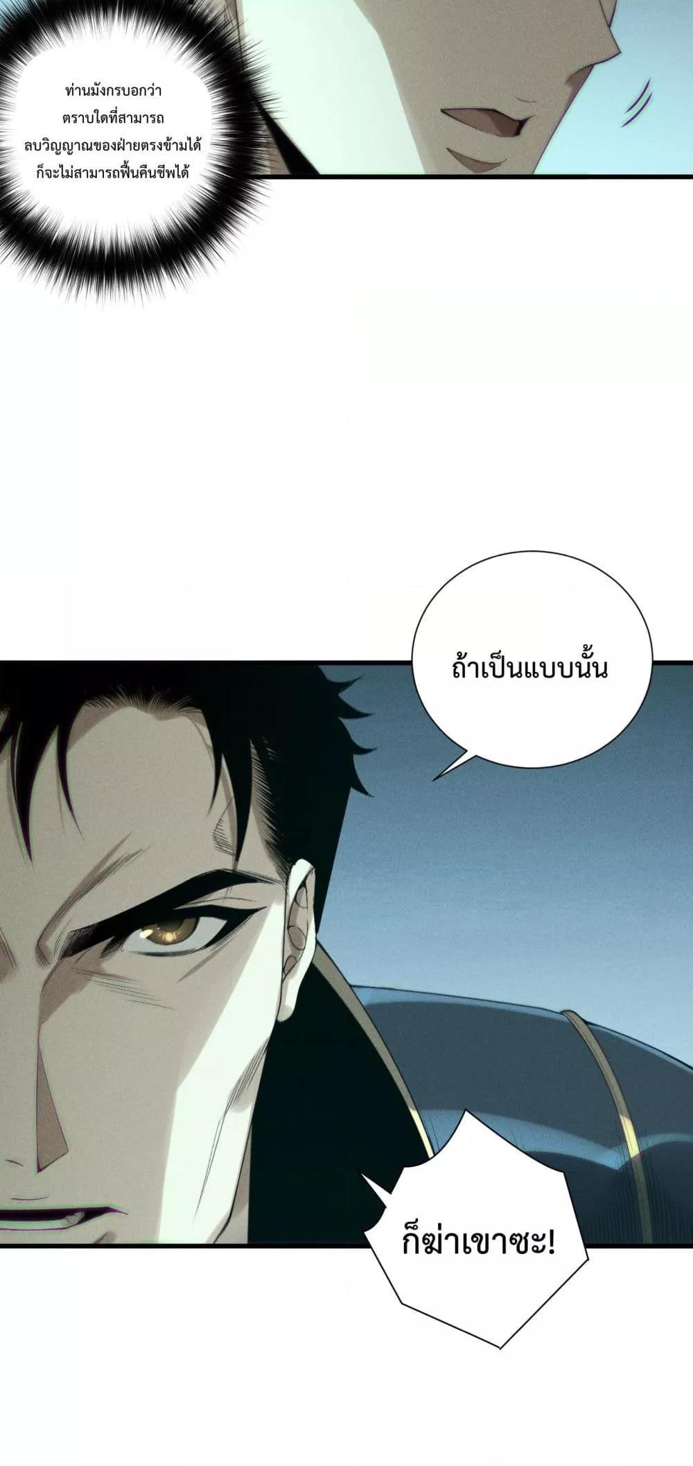 Manga-lc-com อ่านมังงะ อ่านการ์ตูน ออนไลน์ ฟรี NecromancerKin ตอนที่ 1 2 3 4 5 6 7 8 9 10 11 12 13 14 ฟรี ไม่มีโฆษณา Manga-lc - อ่าน มังงะ อ่าน การ์ตูน ออนไลน์ อ่านมังงะ ฟรี