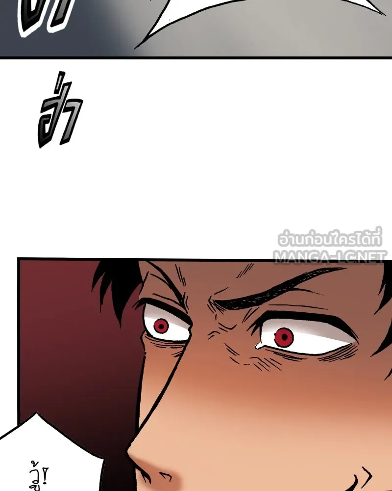 การิน BlaCX ปริศนาอาถรรพ์สีดำ ตอนที่ 21 ห้องแห่งจิตใจ (1) รูปที่ 30