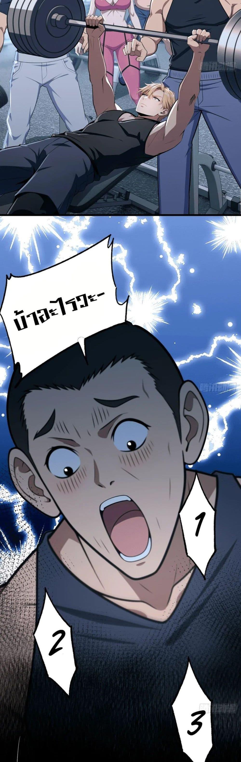 Manga-lc-com อ่านมังงะ อ่านการ์ตูน ออนไลน์ ฟรี The Ultimate Wantless Godly Rich System ตอนที่ 1 2 3 4 5 6 7 8 9 10 11 12 13 14 ฟรี ไม่มีโฆษณา Manga-lc - อ่าน มังงะ อ่าน การ์ตูน ออนไลน์ อ่านมังงะ ฟรี