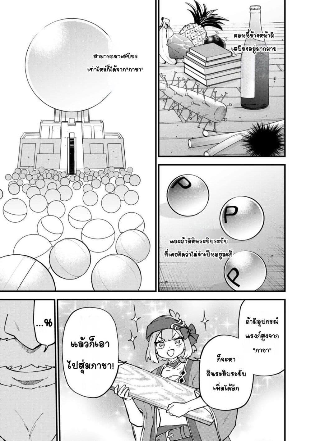 Manga-lc-com อ่านมังงะ อ่านการ์ตูน ออนไลน์ ฟรี Sekai Saikyou no Majo, Hajimemashita – Watashidake “Kouryaku Saito” wo Mireru Sekai de Jiyuu ni Ikimasu ตอนที่ 1 2 3 4 5 6 7 8 9 10 11 12 13 14 ฟรี ไม่มีโฆษณา Manga-lc - อ่าน มังงะ อ่าน การ์ตูน ออนไลน์ อ่านมังงะ ฟรี