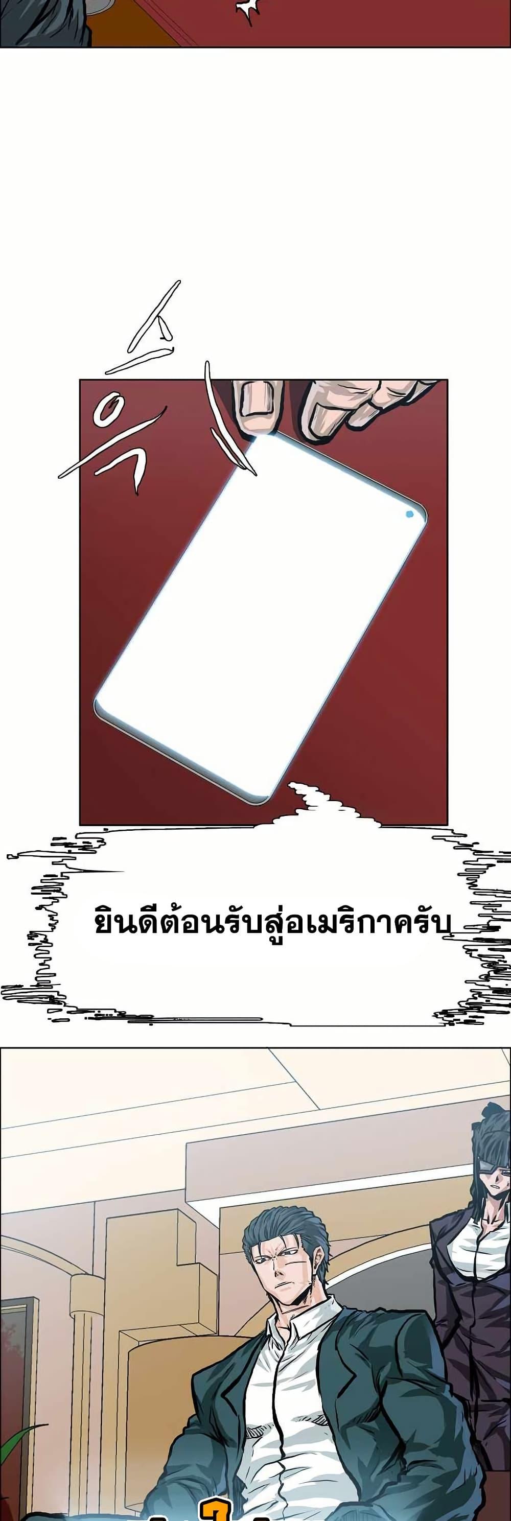 Manga-lc-com อ่านมังงะ อ่านการ์ตูน ออนไลน์ ฟรี Boss in School ตอนที่ 1 2 3 4 5 6 7 8 9 10 11 12 13 14 ฟรี ไม่มีโฆษณา Manga-lc - อ่าน มังงะ อ่าน การ์ตูน ออนไลน์ อ่านมังงะ ฟรี