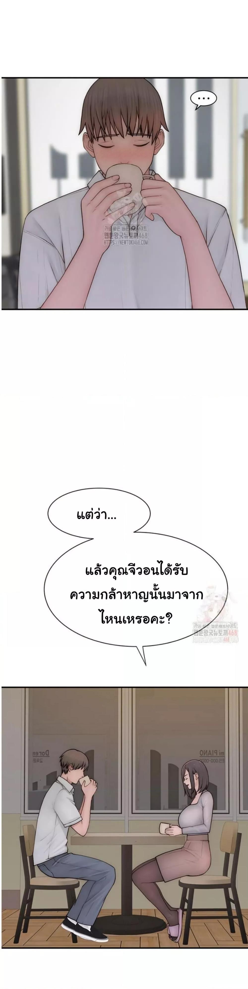 Doujin-Lc- อ่าน โดจิน มังฮวา เกาหลี ญี่ปุ่น จีน แปลไทย Addicted to My Stepmom ตอนที่ 1 2 3 4 5 6 7 8 9 10 11 12 13 14 ฟรี ไม่มีโฆษณา อ่าน โดจิน Manhwa เกาหลี ญี่ปุ่น จีน เรามีครบ คัดมาให้เน้นๆ โดจิน 18+ รับประกันความฟินโดย  Doujin Lc