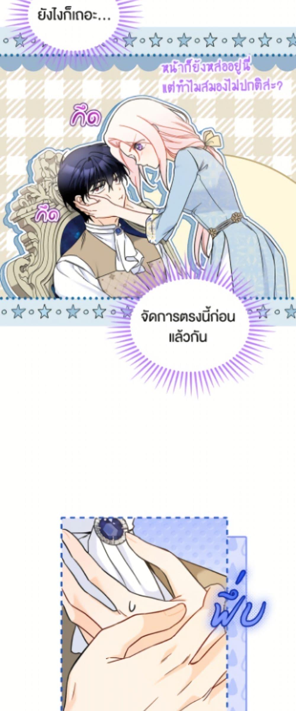 Manga-lc-com อ่านมังงะ อ่านการ์ตูน ออนไลน์ ฟรี The Symbiotic Relationship Between a Panther and a Rabbit ตอนที่ 1 2 3 4 5 6 7 8 9 10 11 12 13 14 ฟรี ไม่มีโฆษณา Manga-lc - อ่าน มังงะ อ่าน การ์ตูน ออนไลน์ อ่านมังงะ ฟรี