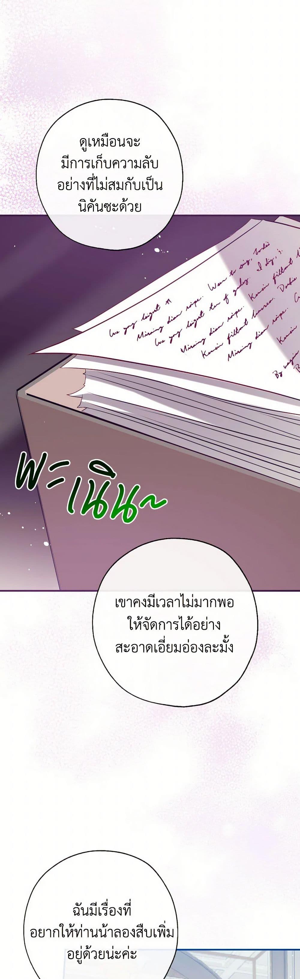 Manga-lc-com อ่านมังงะ อ่านการ์ตูน ออนไลน์ ฟรี Can We Become a Family ตอนที่ 1 2 3 4 5 6 7 8 9 10 11 12 13 14 ฟรี ไม่มีโฆษณา Manga-lc - อ่าน มังงะ อ่าน การ์ตูน ออนไลน์ อ่านมังงะ ฟรี