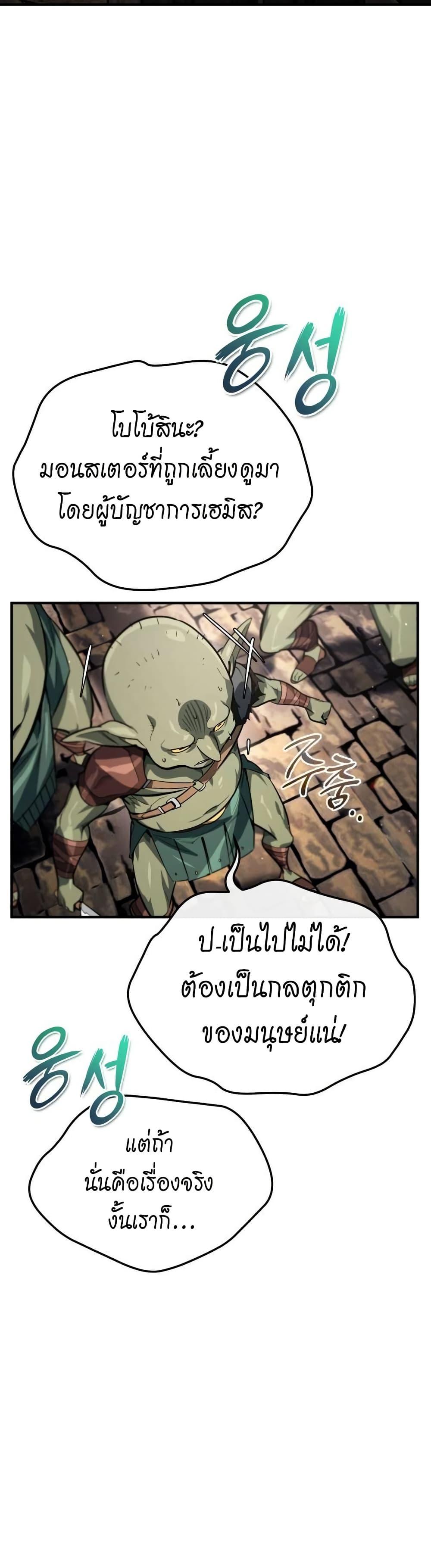 Manga-lc-com อ่านมังงะ อ่านการ์ตูน ออนไลน์ ฟรี There’s No Such Thing as a Bad Hero in the World ตอนที่ 1 2 3 4 5 6 7 8 9 10 11 12 13 14 ฟรี ไม่มีโฆษณา Manga-lc - อ่าน มังงะ อ่าน การ์ตูน ออนไลน์ อ่านมังงะ ฟรี