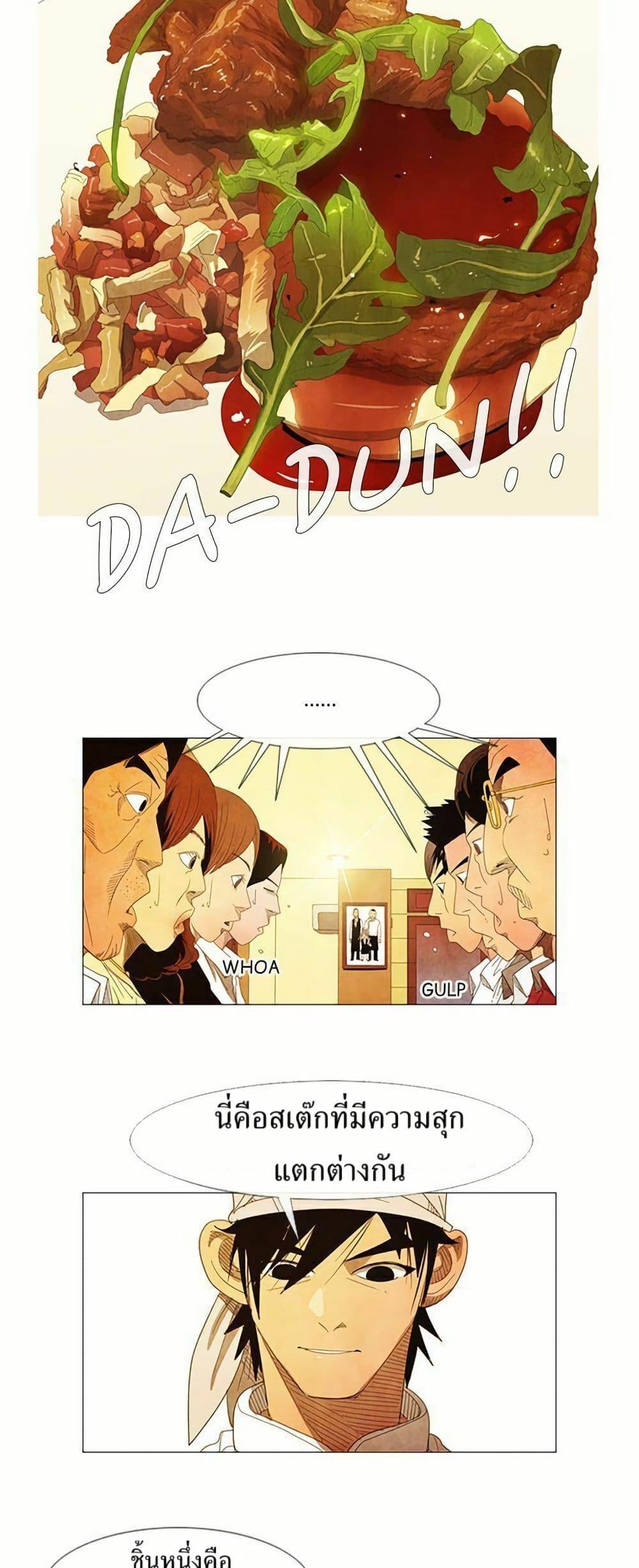 Manga-lc-com อ่านมังงะ อ่านการ์ตูน ออนไลน์ ฟรี Michelin Star ตอนที่ 1 2 3 4 5 6 7 8 9 10 11 12 13 14 ฟรี ไม่มีโฆษณา Manga-lc - อ่าน มังงะ อ่าน การ์ตูน ออนไลน์ อ่านมังงะ ฟรี