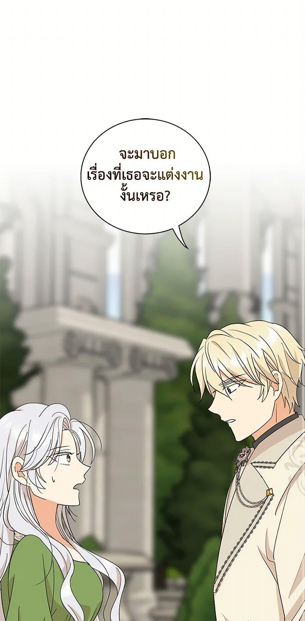 Manga-lc-com อ่านมังงะ อ่านการ์ตูน ออนไลน์ ฟรี I Became the Villain’s Mother ตอนที่ 1 2 3 4 5 6 7 8 9 10 11 12 13 14 ฟรี ไม่มีโฆษณา Manga-lc - อ่าน มังงะ อ่าน การ์ตูน ออนไลน์ อ่านมังงะ ฟรี