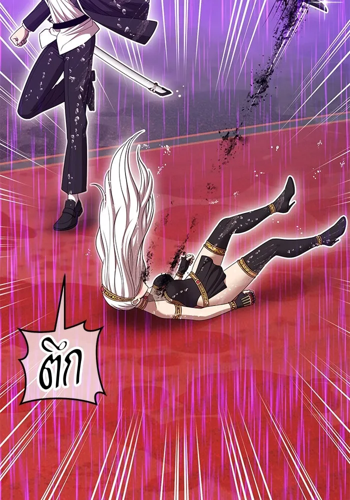 +99 ท่อนไม้พร้อมบวก ตอนที่ 19 ผู้เล่นปนเปื้อน vs พีซ (8) รูปที่ 8