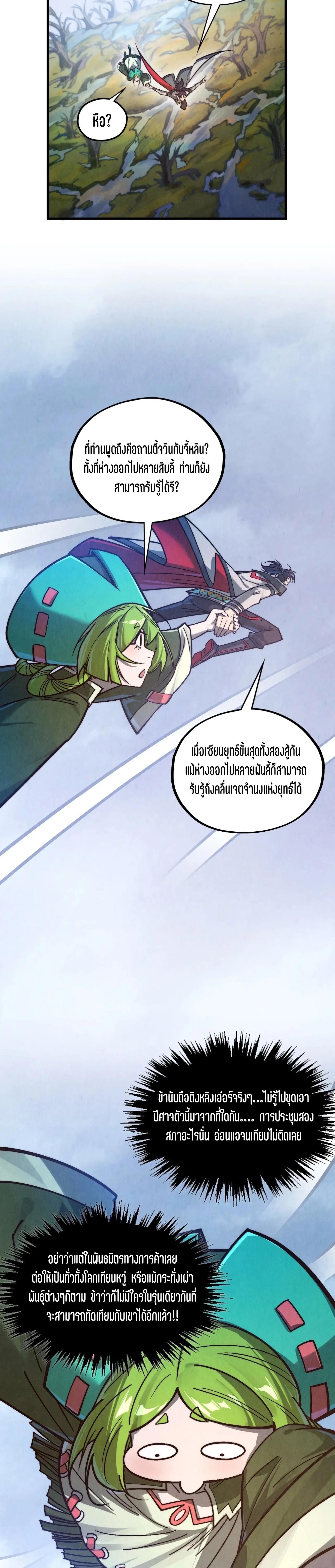 Manga-lc-com อ่านมังงะ อ่านการ์ตูน ออนไลน์ ฟรี The Eternal Supreme ตอนที่ 1 2 3 4 5 6 7 8 9 10 11 12 13 14 ฟรี ไม่มีโฆษณา Manga-lc - อ่าน มังงะ อ่าน การ์ตูน ออนไลน์ อ่านมังงะ ฟรี