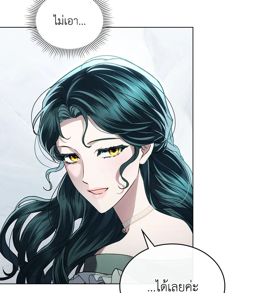 เล่ห์รักชนชั้นสูง ตอนที่ 41 รูปที่ 101