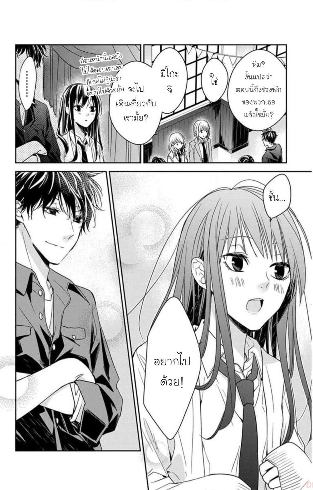 Manga-lc-com อ่านมังงะ อ่านการ์ตูน ออนไลน์ ฟรี Tsuiraku JK to Haijin Kyoushi ตอนที่ 1 2 3 4 5 6 7 8 9 10 11 12 13 14 ฟรี ไม่มีโฆษณา Manga-lc - อ่าน มังงะ อ่าน การ์ตูน ออนไลน์ อ่านมังงะ ฟรี
