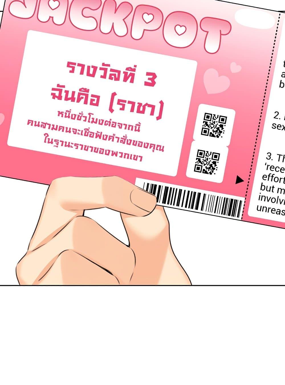 Doujin-Lc- อ่าน โดจิน มังฮวา เกาหลี ญี่ปุ่น จีน แปลไทย Lottery Ticket ตอนที่ 1 2 3 4 5 6 7 8 9 10 11 12 13 14 ฟรี ไม่มีโฆษณา อ่าน โดจิน Manhwa เกาหลี ญี่ปุ่น จีน เรามีครบ คัดมาให้เน้นๆ โดจิน 18+ รับประกันความฟินโดย  Doujin Lc