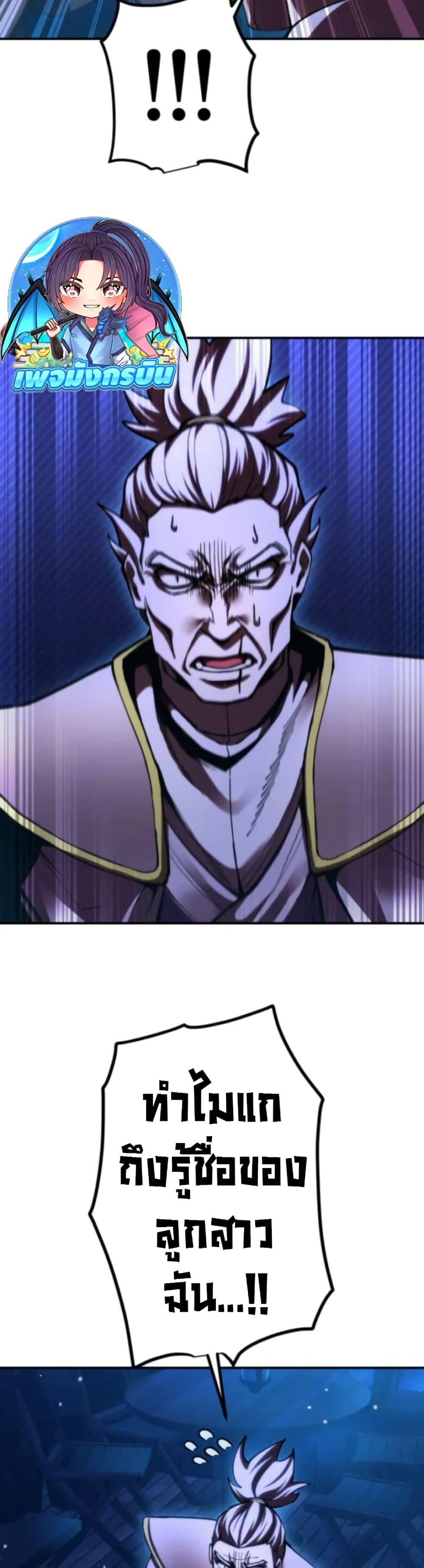 Manga-lc-com อ่านมังงะ อ่านการ์ตูน ออนไลน์ ฟรี I Became the Berserker of the World I Created ตอนที่ 1 2 3 4 5 6 7 8 9 10 11 12 13 14 ฟรี ไม่มีโฆษณา Manga-lc - อ่าน มังงะ อ่าน การ์ตูน ออนไลน์ อ่านมังงะ ฟรี