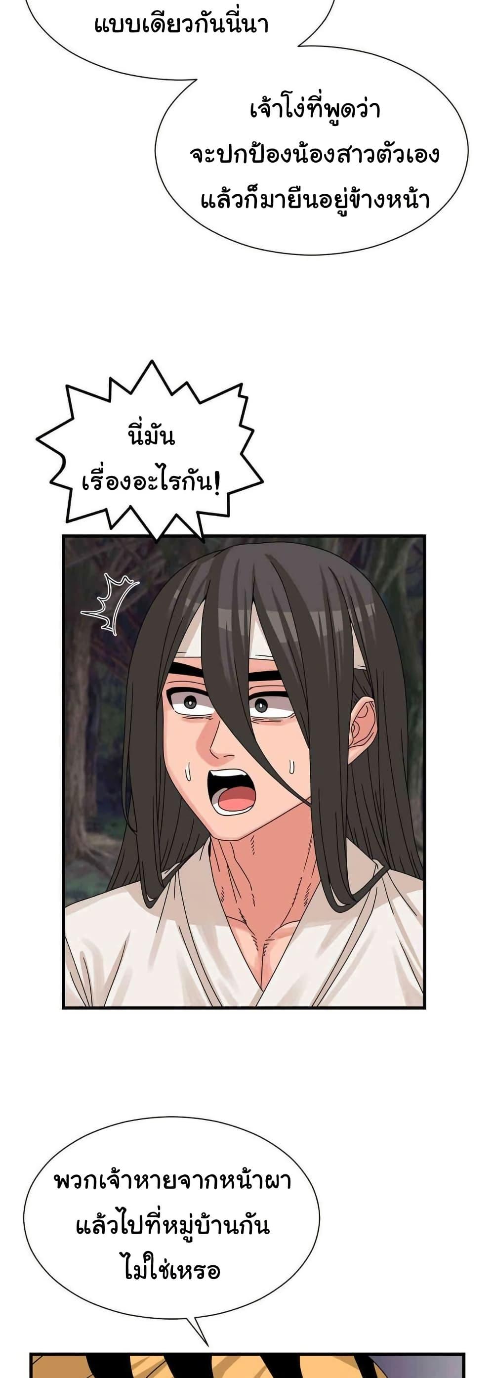 Doujin-Lc- อ่าน โดจิน มังฮวา เกาหลี ญี่ปุ่น จีน แปลไทย Flowers of War ตอนที่ 1 2 3 4 5 6 7 8 9 10 11 12 13 14 ฟรี ไม่มีโฆษณา อ่าน โดจิน Manhwa เกาหลี ญี่ปุ่น จีน เรามีครบ คัดมาให้เน้นๆ โดจิน 18+ รับประกันความฟินโดย  Doujin Lc
