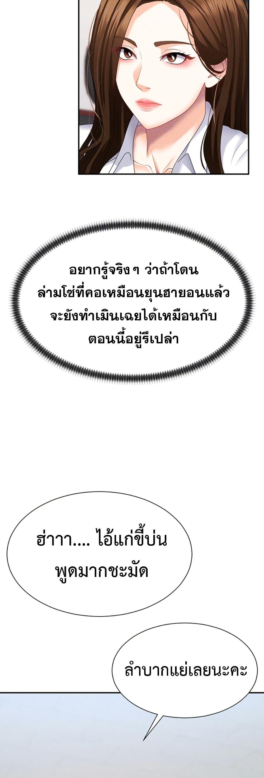 Doujin-Lc- อ่าน โดจิน มังฮวา เกาหลี ญี่ปุ่น จีน แปลไทย Pay With Your Body ตอนที่ 1 2 3 4 5 6 7 8 9 10 11 12 13 14 ฟรี ไม่มีโฆษณา อ่าน โดจิน Manhwa เกาหลี ญี่ปุ่น จีน เรามีครบ คัดมาให้เน้นๆ โดจิน 18+ รับประกันความฟินโดย  Doujin Lc
