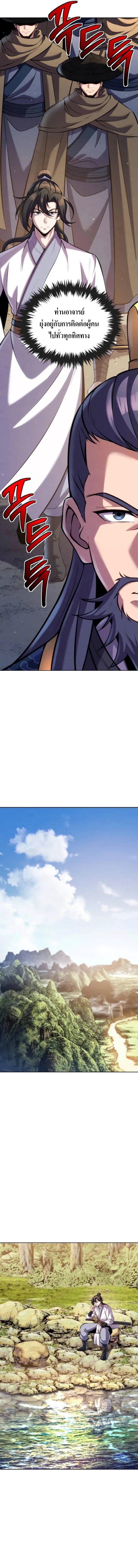 Manga-lc-com อ่านมังงะ อ่านการ์ตูน ออนไลน์ ฟรี The Youngest Disciple of the Murim Alliance Leader ตอนที่ 1 2 3 4 5 6 7 8 9 10 11 12 13 14 ฟรี ไม่มีโฆษณา Manga-lc - อ่าน มังงะ อ่าน การ์ตูน ออนไลน์ อ่านมังงะ ฟรี