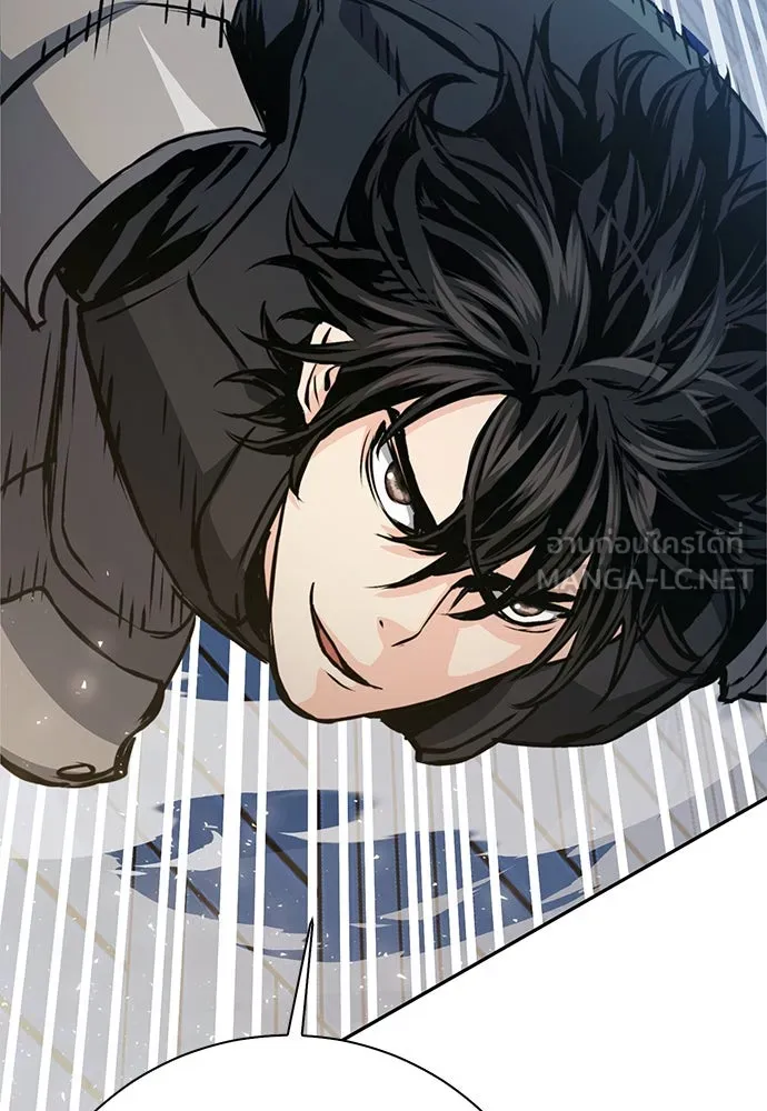 ดรูอิดแห่งสถานีโซล ตอนที่ 116 รูปที่ 81