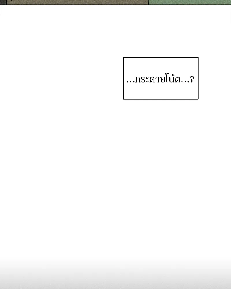 บุปผารุ่มราคะ ตอนที่ 32 รูปที่ 55