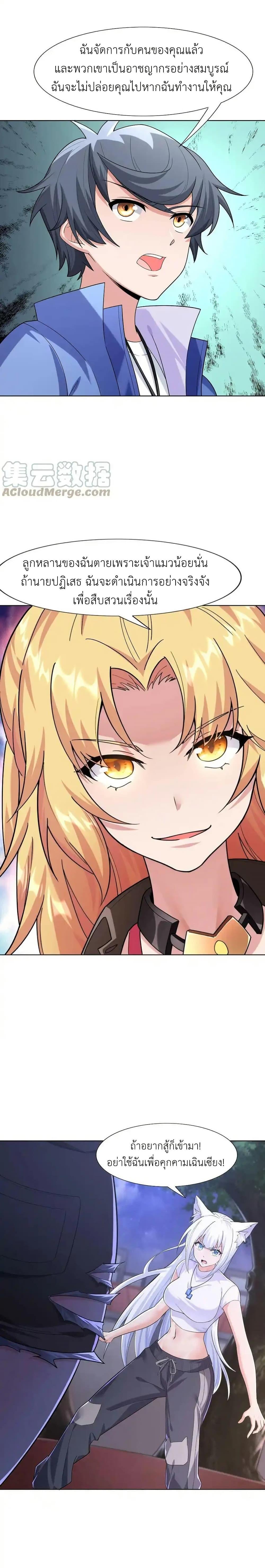 Manga-lc-com อ่านมังงะ อ่านการ์ตูน ออนไลน์ ฟรี There Will Always Be Someone To Disturb My AFK Life ตอนที่ 1 2 3 4 5 6 7 8 9 10 11 12 13 14 ฟรี ไม่มีโฆษณา Manga-lc - อ่าน มังงะ อ่าน การ์ตูน ออนไลน์ อ่านมังงะ ฟรี