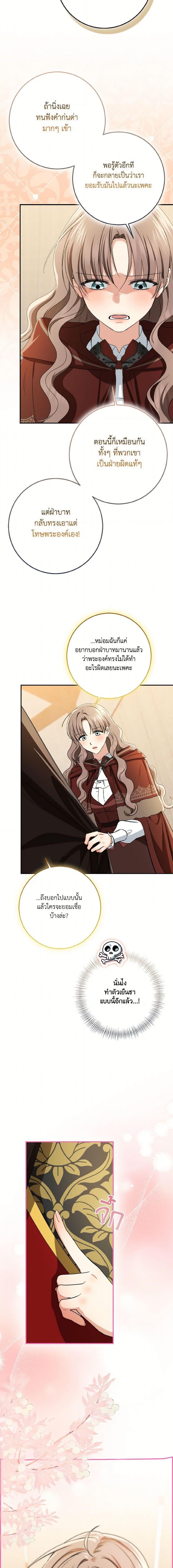 Manga-lc-com อ่านมังงะ อ่านการ์ตูน ออนไลน์ ฟรี Our Tyrant Became Young ตอนที่ 1 2 3 4 5 6 7 8 9 10 11 12 13 14 ฟรี ไม่มีโฆษณา Manga-lc - อ่าน มังงะ อ่าน การ์ตูน ออนไลน์ อ่านมังงะ ฟรี