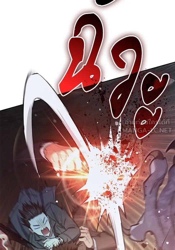 My S-Class Hunters ตอนที่ 125 ดึงดูด (2) รูปที่ 75