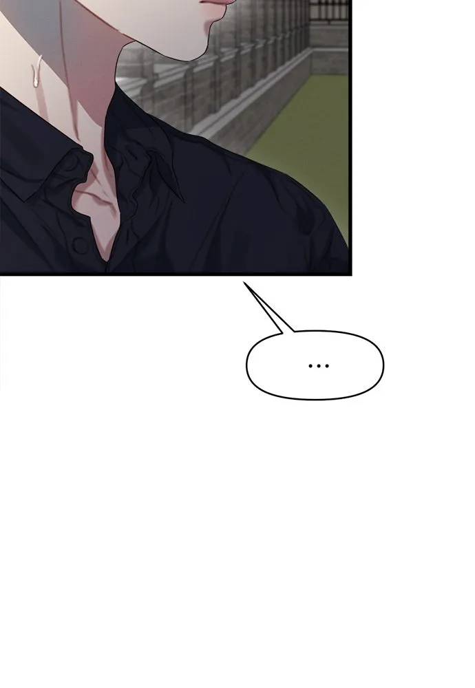 ปรารถนารักอันงดงาม ตอนที่ 88 รูปที่ 19