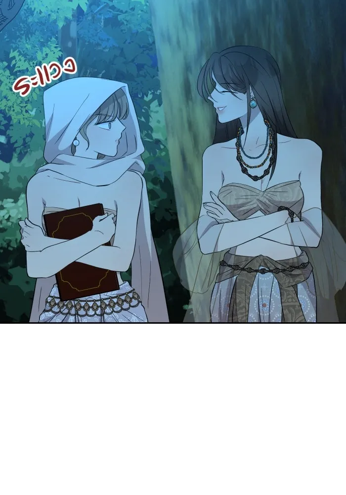 จันทร์เจ้า ตอนที่ ตอนที่ ๑๖  เข้ามาสิ รูปที่ 56