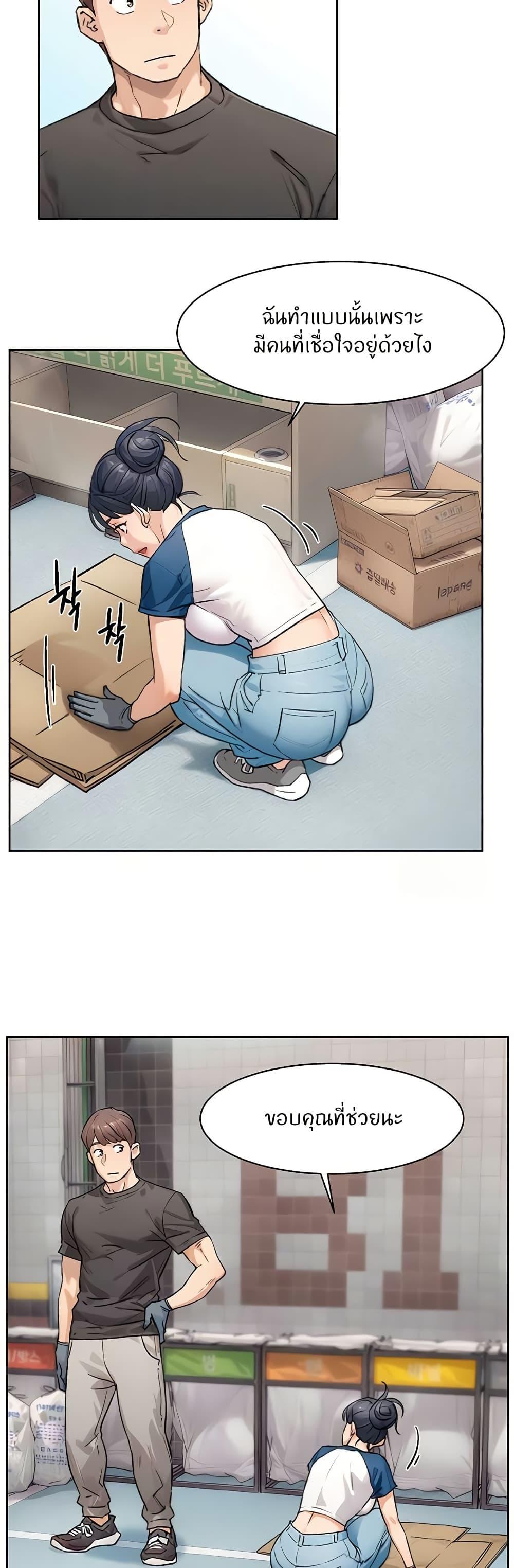 Doujin-Lc- อ่าน โดจิน มังฮวา เกาหลี ญี่ปุ่น จีน แปลไทย Cleaning Service ตอนที่ 1 2 3 4 5 6 7 8 9 10 11 12 13 14 ฟรี ไม่มีโฆษณา อ่าน โดจิน Manhwa เกาหลี ญี่ปุ่น จีน เรามีครบ คัดมาให้เน้นๆ โดจิน 18+ รับประกันความฟินโดย  Doujin Lc