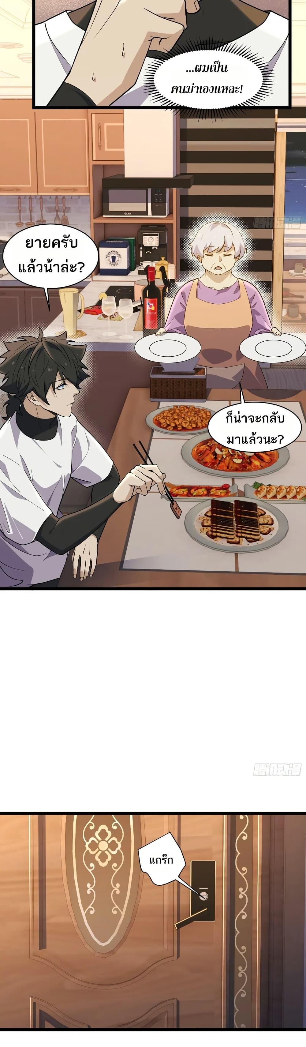 Manga-lc-com อ่านมังงะ อ่านการ์ตูน ออนไลน์ ฟรี Spirit Realm Walker ตอนที่ 1 2 3 4 5 6 7 8 9 10 11 12 13 14 ฟรี ไม่มีโฆษณา Manga-lc - อ่าน มังงะ อ่าน การ์ตูน ออนไลน์ อ่านมังงะ ฟรี