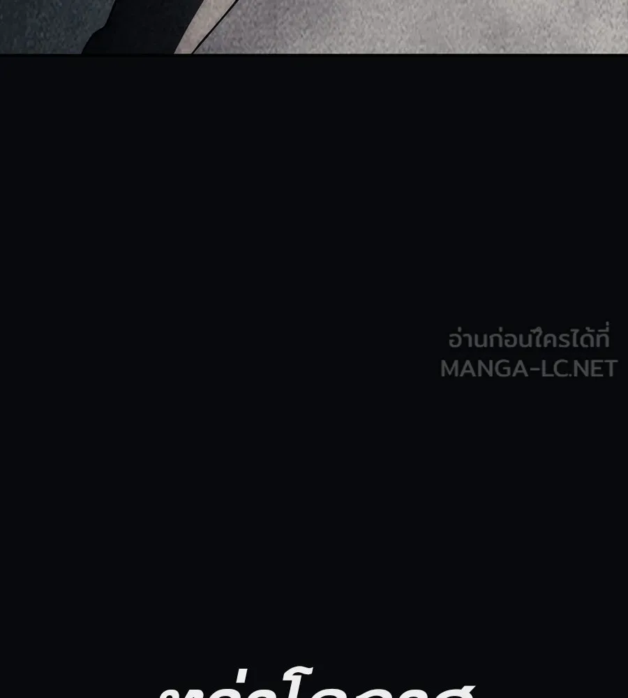 คอลเซ็นเตอร์เปลี่ยนชีวิต ตอนที่ 33 เงาแห่งความตาย รูปที่ 153