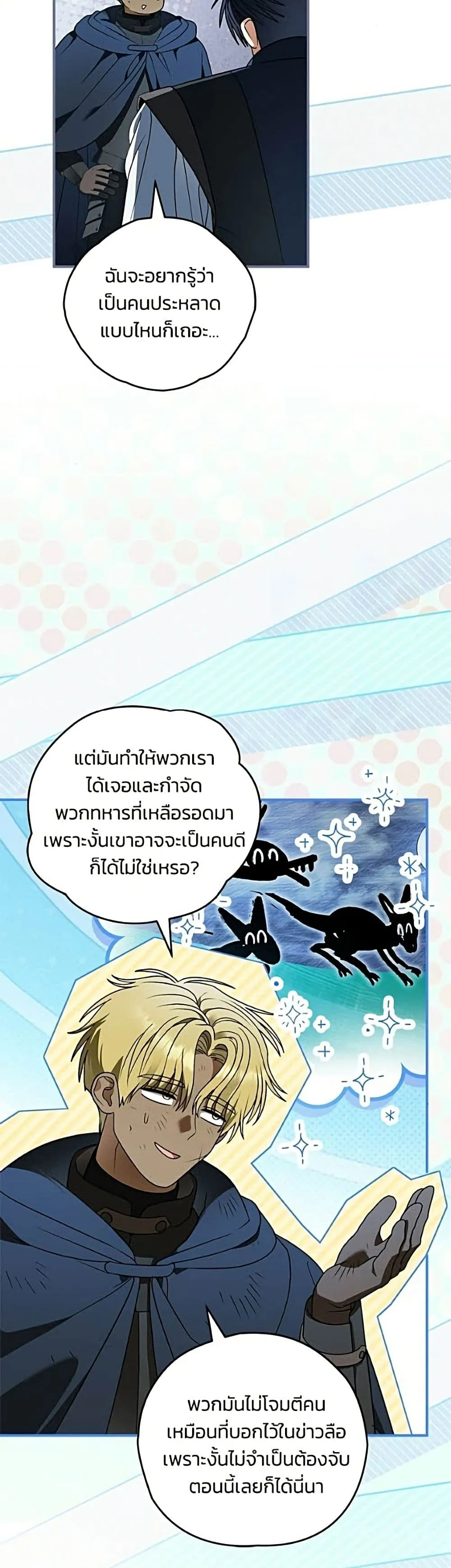 Manga-lc-com อ่านมังงะ อ่านการ์ตูน ออนไลน์ ฟรี To My Dear Wolf – จุ๊บรัก คุณหมาป่า ตอนที่ 1 2 3 4 5 6 7 8 9 10 11 12 13 14 ฟรี ไม่มีโฆษณา Manga-lc - อ่าน มังงะ อ่าน การ์ตูน ออนไลน์ อ่านมังงะ ฟรี