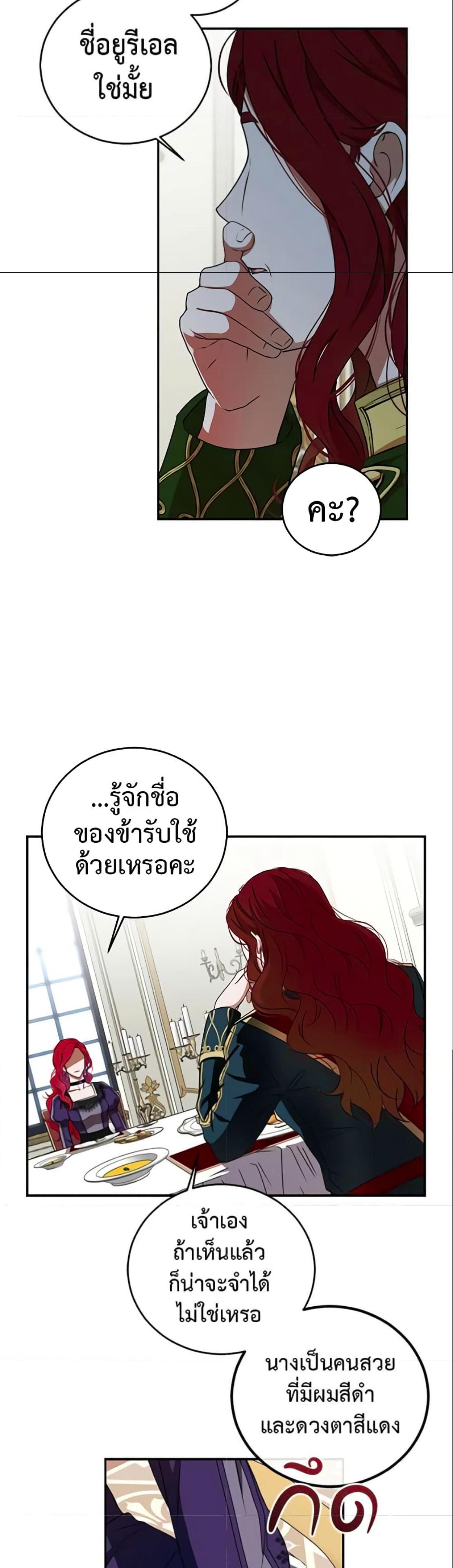 Manga-lc-com อ่านมังงะ อ่านการ์ตูน ออนไลน์ ฟรี I Fell into a Reverse Harem Game! ตอนที่ 1 2 3 4 5 6 7 8 9 10 11 12 13 14 ฟรี ไม่มีโฆษณา Manga-lc - อ่าน มังงะ อ่าน การ์ตูน ออนไลน์ อ่านมังงะ ฟรี