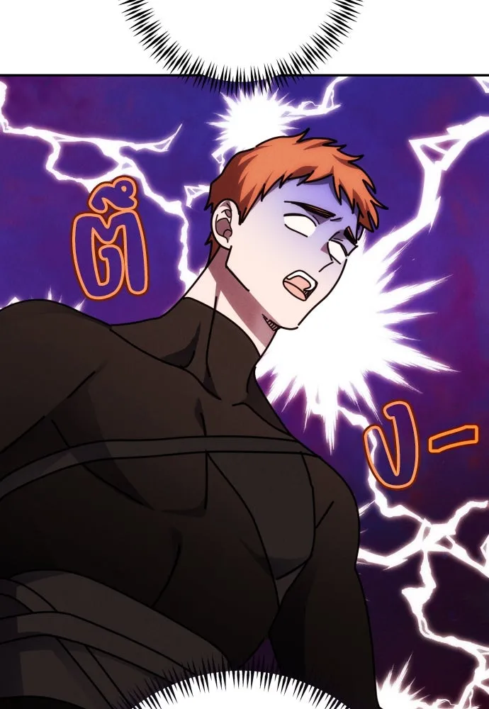 ฉันจะจีบท่านดยุกแดนเหนือ ตอนที่ 59 รูปที่ 40