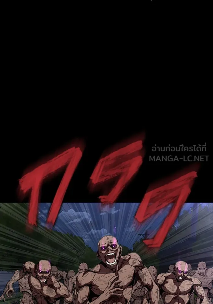 เพลเยอร์นักกินเหล็ก ตอนที่ 42 รูปที่ 111